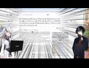 【ソフトウェアトーク劇場】長い【10秒動画祭～ニコニコ復活編～】