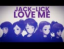 『JACK-LICK』LOVE ME (im@s MAD PV)