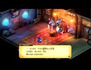 スーパーマリオRPGを愚兄弟が雑談プレイPART33