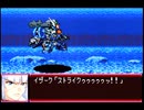 愚兄がスーパーロボット大戦Jを実況プレイ 第58話