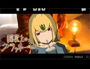 DIO様が「脳裏上のクラッカー」を弾き語りしてくれました。♯64