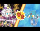 【ポケマスEX】レジェンドバトル：アグノムVH　マジコスホミカ単騎でクリア【LB単騎】