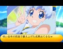 フィーリア王女とふたりはプリキュアSplash☆Star～1313