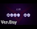【ロススト】2部12章「願いよ、届け」(男)