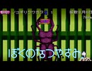 【ぼくのなつやすみ】ここからがぼくのなつやすみと言っても過言。【6日目】