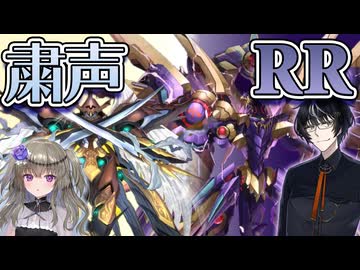 【遊戯王マスターデュエル】ウィング アンド ガーディアン【トークボイス実況】