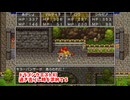 【ドラゴンクエスト11S】「勇者」とは何なのか。ヨッチ村！消えたゲレゲレ！！【Part186】