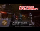 【ドラゴンクエスト11S】「勇者」とは何なのか。クエストやります！虹色岩円を求めて…！【Part188】