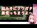 ぼくのなつやすみ3で脳汁超えて脳蜜が溢れてクワガタに群がられる周央サンゴちゃん