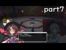 「東方シンセカイ」菫子ルートpart７　二度と鬼ごっこはやりたくない