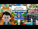 【実況】いたストWiiの敵の強さを全員Sランクにして戦う動画 34軒目【画質1080p】