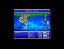 FF初心者へっぽこアベルのFFツアー第５回（ファイナルファンタジーⅤ)88