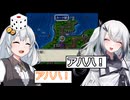 【桃太郎電鉄16】ぶっとび系/うんち系カード強制使用の桃鉄16-2年目 VOICEROID実況