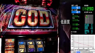6.5号機ハーデス