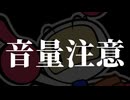 【スマブラSP】ボ　ン　バ　ー　マ　ン　の　使　い　方【CoeFont実況】