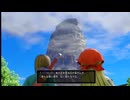 【ドラゴンクエストⅪ】岩登りできたら一人前よ 01
