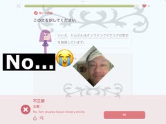 #595  ’イタリアン’を英語で #duolingo #english