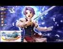 #49 英雄伝説 空の軌跡FC Evolutionをやるだけ