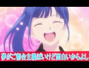 ご都合主義ぽい夢あるけどよし、第１８話感想女神のカフェテラス二期ボイスロイド解説