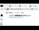 Xを見ているときにニコ動画の時報が……