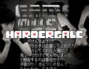 Determination風呂に入りたいと思います〜！