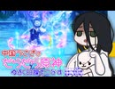 だらだら原神’23_09-10-1