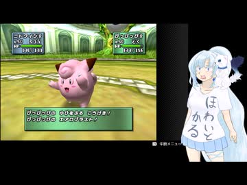 【VOICEVOX3周年文化祭】雪さんとポンコツキャプボとポケスタ金銀