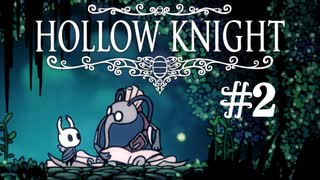 【ぽつぽつ実況 #2】地図【Hollow Knight】