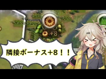 【civ6】家康の野望　文化勝利編　#1