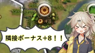 【civ6】家康の野望　文化勝利編　#1
