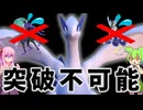子供部屋弱者男性ずんだもんのポケモンSVランクマ対戦記 ♯45