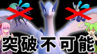 子供部屋弱者男性ずんだもんのポケモンSVランクマ対戦記 ♯45