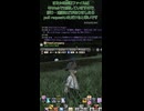 日本語を入力するとエモートを出せるIME辞書を作った #FF14 #東北きりたん実況