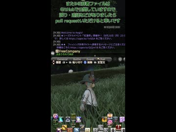 日本語を入力するとエモートを出せるIME辞書を作った #FF14 #東北きりたん実況