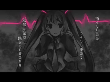 【初音ミク】ジャミング / MIDOシャドウ