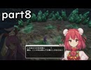 「東方シンセカイ」菫子ルートpart８　専門家の人の話はちゃんと聞きましょう