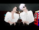 【MMD呪術廻戦】GENTLEMAN【さしす＆ふわコロ】