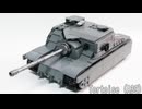 レゴ互換【トータス重突撃戦車】Tortoise A39
