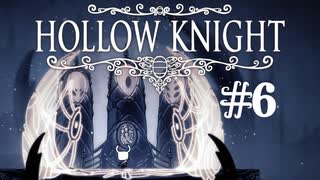 【ぽつぽつ実況 #6】夢【Hollow Knight】