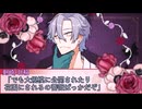 だいたい付喪神とオハナシ 前編