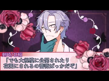 だいたい付喪神とオハナシ 前編