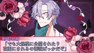 だいたい付喪神とオハナシ 前編