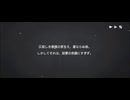 【takt.op】G線上のアリアと契約（音声あり）
