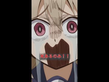 第4話「残された道は…」