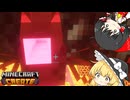 【Minecraftゆっくり実況】歯車工業で緩く遊ぶよpart5 【modpack Create:Perfect World 】
