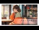 フォーリンダウン / limit34 feat. 弦巻マキ
