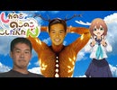シカ色デイズ (Shikairo Days) Covered by 野獣先輩 (My Deer Friend Nokotan) しかのこのこのここしたんたん