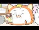 ぬいストーリー　第37話　ひまぬい