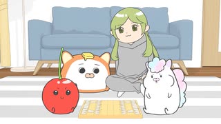 ぬいストーリー　第39話　デタラメ将棋