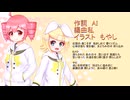 【鏡音リン／重音テト】まほろば的なものにならなかった。しかしいいフレーズになった ボーカルのみ【歌詞を食わせて勝手に歌う】